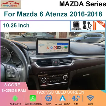 10,25 Дюймов 8 + 256G Android 12 Автомобильный Мультимедийный Плеер Для Mazda 6 Atenza 2016-2018 Авто Радио GPS Стерео Видео CarPlay 4G