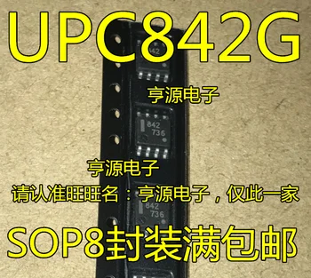 10 штук 842 UPC842G SOP-UPC842G Оригинальные новые Быстрая доставка