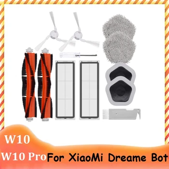 12 Шт. Для Xiaomi Dreame Bot W10 & W10 Pro Аксессуары Для робота-Пылесоса Основная Боковая Щетка HEPA Фильтр Ткань для Швабры и Держатель для швабры B