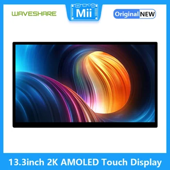 13,3-дюймовый сенсорный дисплей 2K AMOLED, 2560 × 1440 с интерфейсом HDMI/Type-C для Raspberry Pi