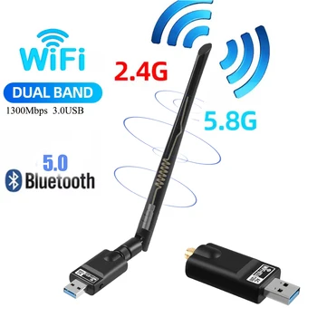 1300 Мбит/с 3,0 USB WiFi Bluetooth Адаптер Двухдиапазонный 2,4 ГГц 5,8 ГГц Беспроводная Сетевая карта 5,0 Приемник Передатчик для Портативных ПК