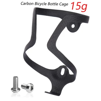 15 Г Ультралегкий Велосипедный флягодержатель из углеродного волокна, горный/дорожный велосипед, флягодержатель для верховой езды, обязательный для использования