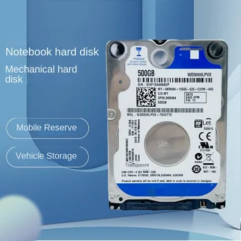 2,5-дюймовый механический жесткий диск 7 мм 9 мм для ноутбука Жесткий диск HDD Интерфейс SATA Оригиналы