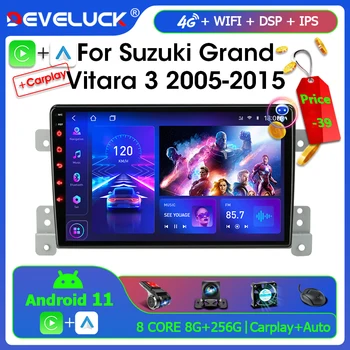 2 Din Android 11 Автомагнитола для Suzuki Grand Vitara 3 2005-2012 2013 2014 2015 Стерео Мультимедийный видеоплеер Навигация Carplay