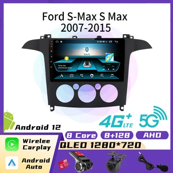 2 Din Для Ford S-Max S Max 2007-2015 Автомобильный Мультимедийный плеер Android Wifi GPS Навигация Радио FM Bluetooth-совместимый