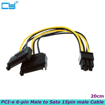 20 см Высококачественный двойной SATA 15pin-8pin (6 + 2) Кабель-адаптер питания видеокарты PCI-E SATA Кабель питания 15-контактный-8pin кабель