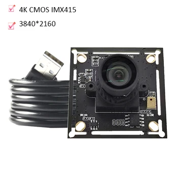 3840*2160 4K HD CMOS IMX415 95-Градусный Модуль камеры USB 2.0 С Цифровым микрофоном 30 кадров в секунду MJPEG, YUY2