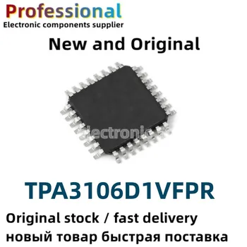 5 шт. новый и оригинальный TPA3106D1 QFP-32 TPA3106D1VFPR