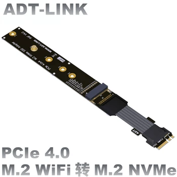 ADT M.2 WiFi A.E Ключ к M.2 для NVME M Ключ SSD Riser Card PCIE 4,0x1 Gen4 Полноскоростной M2 ключ A + E к M2 Ключ-M Riser Ленточный кабель