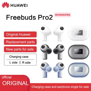 Huawei FreeBuds Pro 2 аксессуары запасные части для наушников левый и правый Чехол для зарядки наушников Батарейный отсек для Freebuds Pro2