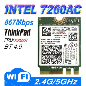 Intel 7260NGW 7260ac 7260 ac 2,4/5G BT4.0 FRU 04X6007 WiFi карта для Thinkpad X250 x240 x240s x230s t440 w540 t540 Yoga y50