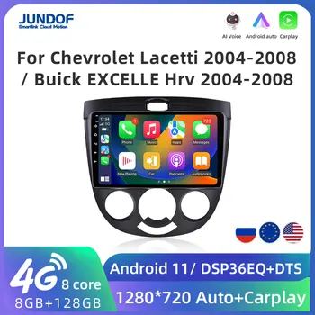 Jundof Автомобильный Радио Мультимедийный плеер 2 din Android 11 8 CORE DSP Для Chevrolet Lacetti J200 BUICK Excelle Hrv без DVD Navi gps WiFi