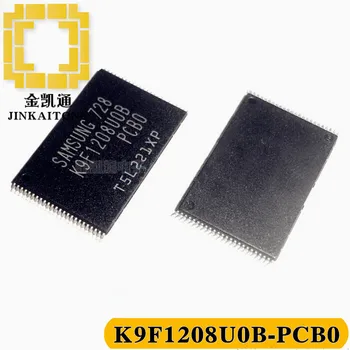 K9F1208U0B-PCB0 64 ГБ флэш-памяти TSOP48 абсолютно новая оригинальная аутентичная микросхема