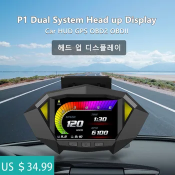 P1 OBD2 GPS HUD Умный Автомобильный Головной Дисплей Спидометр Измерительный прибор Все В Одном Дисплее Компас Сигнализация Усталости Для всех моделей автомобилей