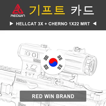 Red Win Hellcat 3x Magnifier Plus Cherno 1x22 MRT Модель Артикул RWM3 + RWD15