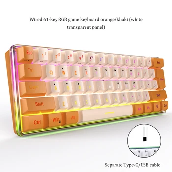 RGB Проводная механическая клавиатура 61 клавиша Игровая клавиатура Сменные Аксессуары