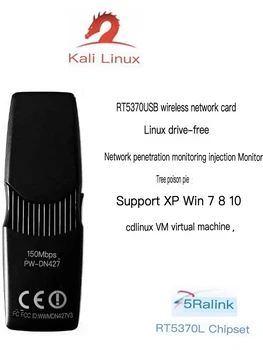 RT5370 USB-накопитель для беспроводной сетевой карты-бесплатный Linux kali ubuntu win vm monitor