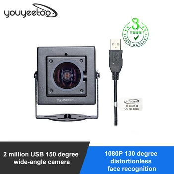 SmartFLY 2 миллиона USB 150-градусная широкоугольная камера 1080P 130-градусное распознавание лиц без искажений, UVC 1080P без драйверов