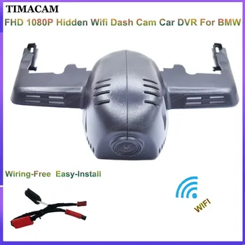 TIMACAM HD 1080P Автомобильный видеорегистратор Для BMW 8 Серии G16 G15 G14 Для BMW 840d 840i m850i 2018 2019 2020 2021 Регистратор Камера Простая установка