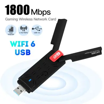 Wifi 6 USB Адаптер 1800 Мбит/с USB3.0 WiFi Ключ Беспроводная Сетевая карта Ключ Антенна AP Wifi Адаптер Wi-Fi Usb 3,0 Lan Ethernet