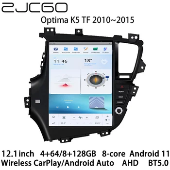 ZJCGO Автомобильный Мультимедийный Плеер Стерео GPS Радио Навигация NAVI Android Экран для Kia Optima K5 TF 2010 2011 2012 2013 2014 2015