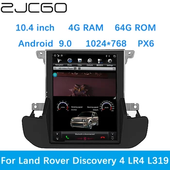 ZJCGO Автомобильный Мультимедийный Плеер Стерео GPS DVD Радио Навигация Android Экранная Система для Land Rover Discovery 4 LR4 L319 2009 ~ 2016