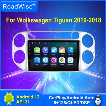 Автомобильный Радиоприемник Roadwise Android 12 Для Volkswagen VW Tiguan 1 NF 2010 2011 2013 2014 2017 2018 Мультимедиа 4G DSP GPS DVD 2Din Carplay