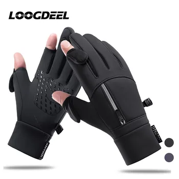 Велосипедные перчатки LOOGDEEL, теплые ветрозащитные водонепроницаемые, с сенсорным экраном, противоскользящие, для спорта на открытом воздухе, для бега на мотоцикле, перчатки с открытыми пальцами