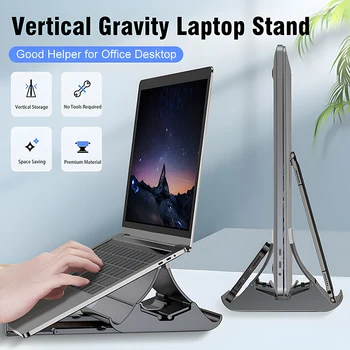 Вертикальный держатель для ноутбука, Универсальный вертикальный кронштейн для хранения MacBook Pro, планшетный ПК, домашний Офис, подставка для ноутбука