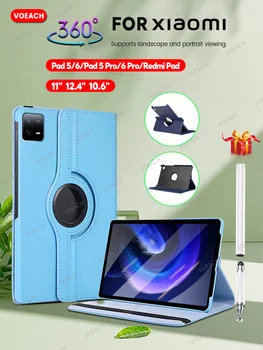 Вращающийся на 360 ° Защитный чехол для Xiaomi Pad 5 6 Pro Case 11 Поддерживает альбомную и портретную ориентацию Чехол для Redmi Pad Case 2022 10.61