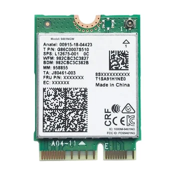Для Intel 9461NGW WiFi карта AC 9461 2,4 G/5G двухдиапазонная 802.11AC M2 Key E CNVI Bluetooth 5,0 беспроводная