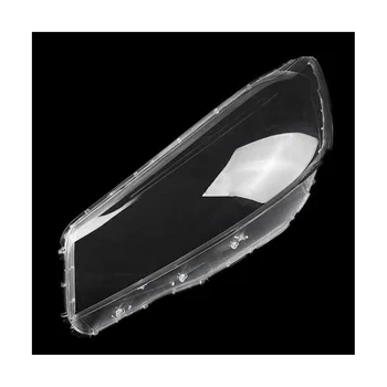 Для Kia Sorento 15-18 Крышка левой передней фары Прозрачный абажур Стеклянная линза головного света крышка лампы Корпус