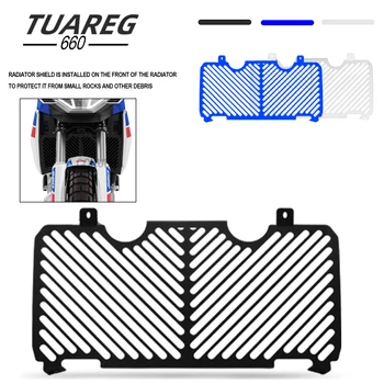 Для аксессуаров для мотоциклов Tuareg 660 2022 алюминиевая решетка радиатора Защитная крышка