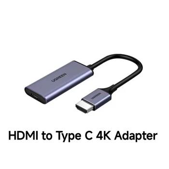 Кабель-адаптер HDMI-Type-C Конвертер 4K 60Hz Синхронизация данных Зарядка CM323 для Очков EM3 INMO AR ПК Ноутбук MacBook Pro Air iPad