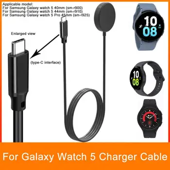 Кабель для зарядки Samsung Galaxy Watch 5/5 Pro / 4/3 45 мм, зарядное устройство Samsung Galaxy Watch 4 Classic, держатель для зарядного устройства, док-станция