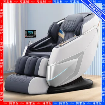 Манипулятор маленькая электрическая интеллектуальная капсула роскошный многофункциональный диван для пожилых людей, массажное кресло для дома для всего тела