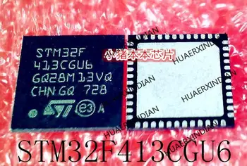 Новый оригинальный STM32F413CGU6 STM32F 413CGU6 QFN в наличии