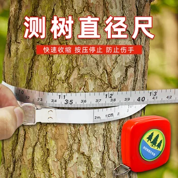 Окружность Мягкая Линейка Диаметр Линейки Измеряет Диаметр дерева Измерение окружности Линейка дерева 2 Метра Рулетка