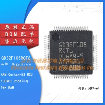 Оригинальный 32-разрядный микроконтроллер-микросхема MCU ARM Cortex-m3 GD32F105RCT6 LQFP-64.