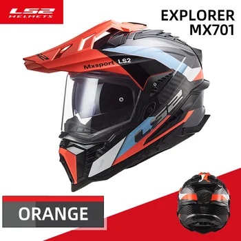 Оригинальный внедорожный мотоциклетный шлем LS2 MX701, шлемы для мотокросса из углеродного волокна Ls2 EXPLORER