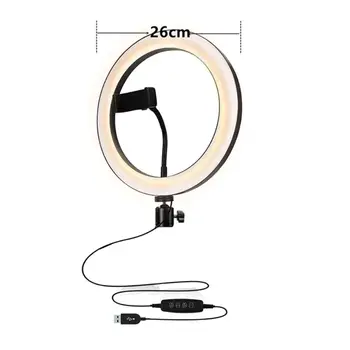 Светодиодная Кольцевая лампа для Фотосъемки Селфи с регулируемой яркостью, лампа для телефона с камерой для видео макияжа