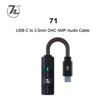 Семигерцовый усилитель USB DAC 7 Гц 71 с аудиокабелем USB-C до 3,5 мм, Усилитель для наушников PCM384 DSD128
