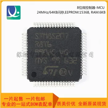 совершенно новый оригинальный STM8S207R8T6 LQFP-64 24 МГц/64 КБ Флэш-памяти/8-разрядный микроконтроллер-MCU
