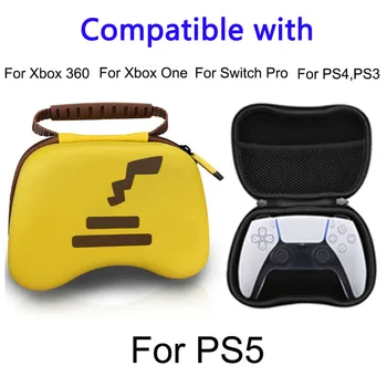 Сумка для хранения Геймпада для PS5 PS4 Switch Pro Контроллер Водонепроницаемая Сумка Портативный Жесткий Чехол для Sony PlayStation 5 Аксессуары