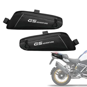 Сумки на боковой раме мотоцикла для BMW R1250GS Adventure R1200GS LC 2013-2020 Водонепроницаемая Упаковка Для хранения инструментов Мото Аксессуары