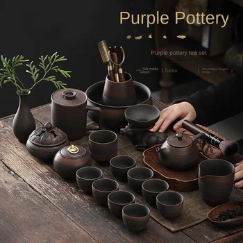 Фиолетовый керамический чайный набор кунг-фу Высокого класса для дома, гостиной, Офиса, Винтажного чаепития, Керамическая крышка Zisha, подарок для чайной чашки