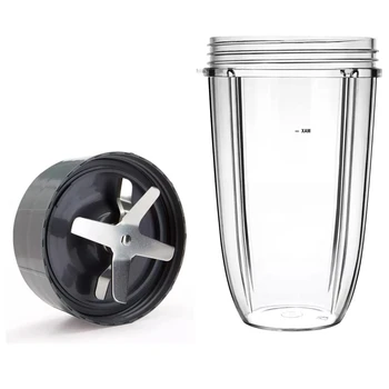 Чашка на 24 унции и лезвие для экстрактора, совместимые с аксессуарами для блендера серии Nutribullet Pro 600 Вт/900 Вт