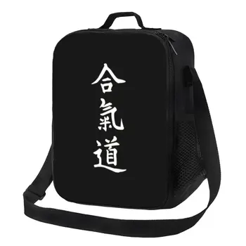 Японские сумки для ланча в стиле Айкидо, женские сумки для боевых искусств, Портативный Контейнер для ланча для пикника на открытом воздухе, коробка для еды Bento