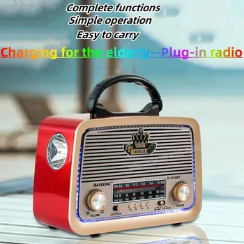 R3199BT Мощная Деревянная Стереосистема Bluetooth, Многополосная FM/AM/SW, Портативная радиостанция для пожилых Людей, Подключаемая Перезаряжаемая Настольная стереосистема Suppor
